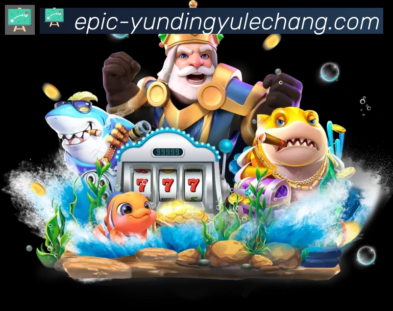 云鼎娱乐场体育荣誉